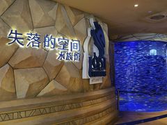 -三亚亚特兰蒂斯度假区