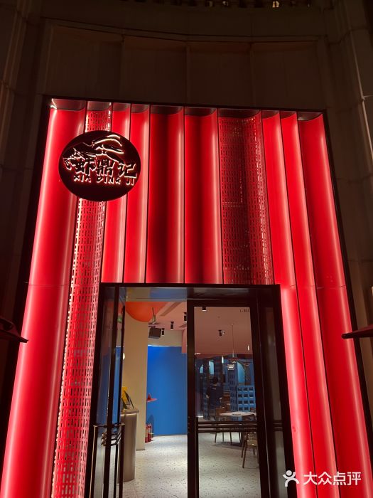 虾鼎记·蓝龙虾小龙虾(永新汇店)图片