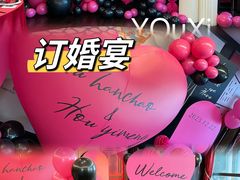 -RIVIERA 松鹤楼(外滩店)