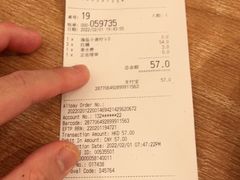 -元气寿司(宝安壹方城店)