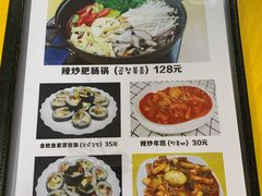 -屋里家延边朝鲜族冷面(南园店)