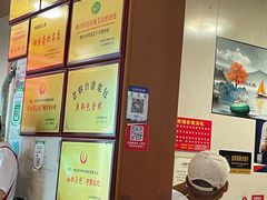 -老烟台灌汤包(南洪街店)