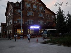 门面-玛丽亚西餐厅非遗俄餐