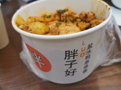 -胖子好盐水鸭(总店)