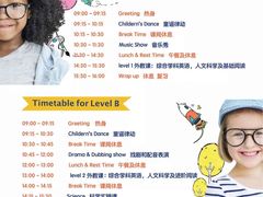 -I-Shine英语国际教育(大三林中心)