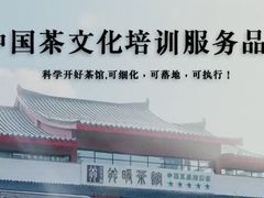 -翁暖茶馆(滨江东总店)