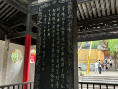 -无锡惠山寺