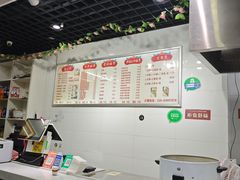 -旺福楼·包点(碑亭巷店)