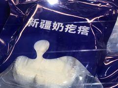 -西琳姑娘·新疆冰淇淋酸奶茶(南开大悦城店)