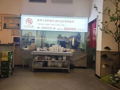 -有位虾匠·香辣蟹·小龙虾(李村店)