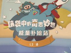 -昂立少儿成长中心(浦东蓝村路地铁站校区)