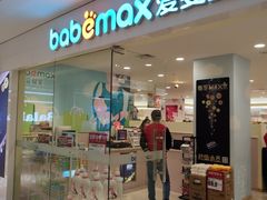 -百联临沂购物中心(临沂路店)