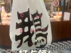 -鹅匠·潮汕卤味集市(芮欧百货店)