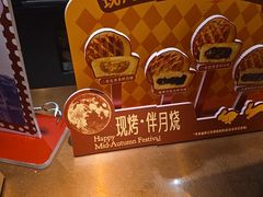 -丁香西饼屋(桂林路店)