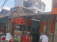 -美美阿姨醋肉(县后路店)