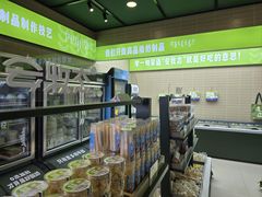 -安牧态(甘旗卡店)