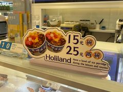 -好利来(新建北路店)