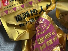 -真真老老(月河花鸟市场店)