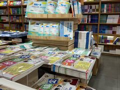 -新华传媒教材书店(中山南二路)