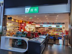 -(禹城服务区)超市
