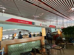 -首都机场t3-c国航两舱休息室