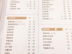 -茉沏(光启城店)