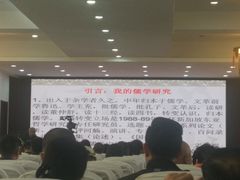 -文庙