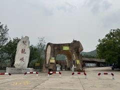 -双龙峡