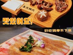 -喜来稀肉(虹泉路店)