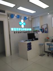 -派恩宜灰指甲鸡眼嵌甲手足癣