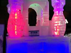 -世界之窗阿尔卑斯冰雪世界