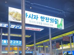 -喜井无限自助烤肉公司(石厦店)