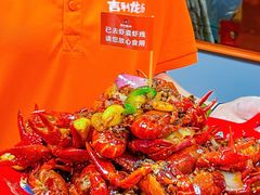 -吉利龙虾·新派海鲜烧烤