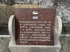 -石炮台公园