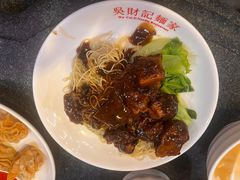 -吴财记面家(大同路店)