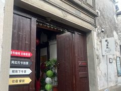 -鸣鹤古镇