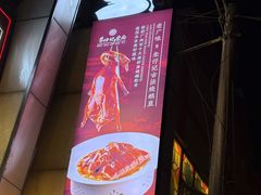-朱仔记食府(江南大道店)