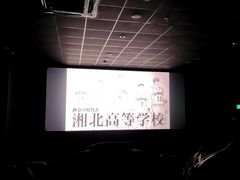 -SFC上影百联影城(虹口店)