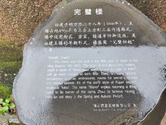 -赵家堡