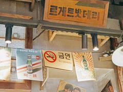 -奎梨(宿迁泗阳银河时代广场店)