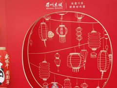 -眉州东坡(通州店)