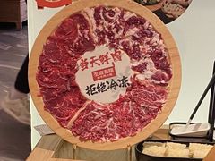 -左庭右院鲜牛肉火锅(环球港店)