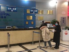-上海仁爱医院