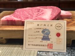 -神户牛排餐厅MOURIYA(总店)