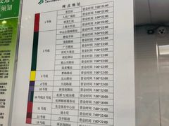 -上海公共交通卡服务中心(九江路营业部)