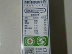 -北国超市(长江店)
