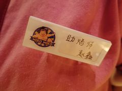 -MIKOMIKO和牛烧肉专门店(南门店)