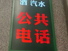 -堂瓦里·33年传统赣菜(第一街区店)