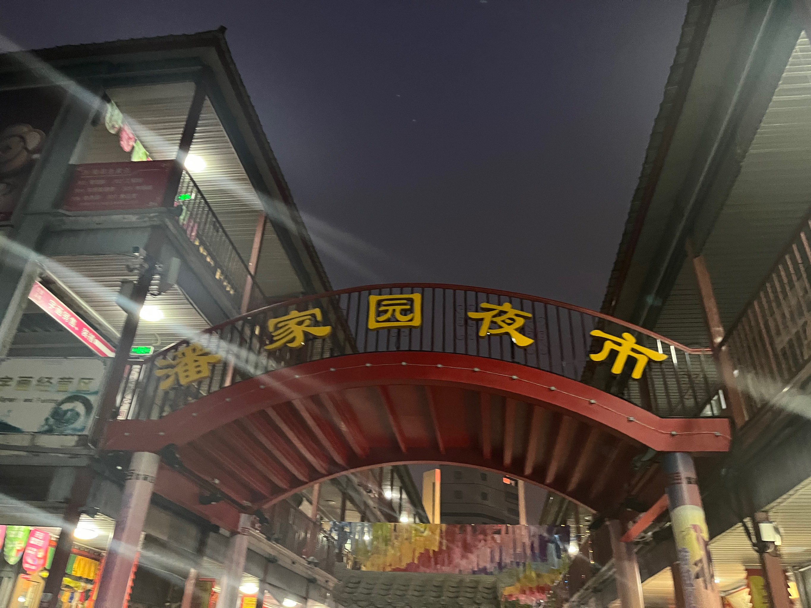 吴江那边

有古玩市场（吴江那边

有古玩市场啊）《吴江有古玩市场吗》