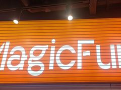 -满纷轰趴·生日聚会·公司团建·城市系列(前海店)